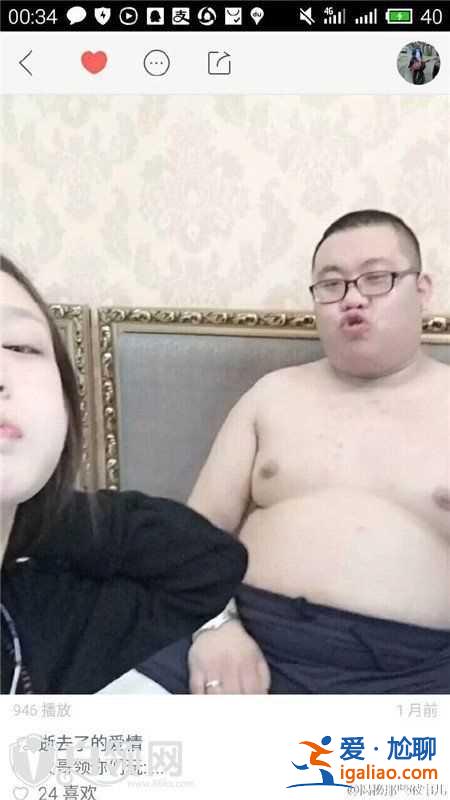 大美前男友照片曝光 大美前男友長什么樣？