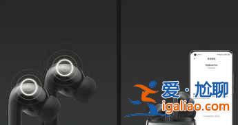 小米降噪耳機Pro降噪性能如何？