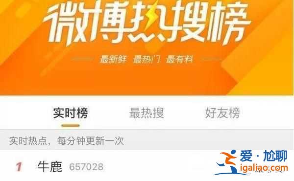 鹿晗吳亦凡同框都是頭條,但倆人關系真的很尷尬（圖）？