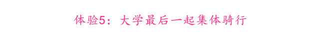 適合情侶的10種旅行體驗(yàn)，你選哪一種？？