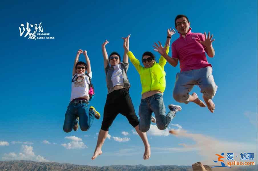 適合情侶的10種旅行體驗(yàn)，你選哪一種？？