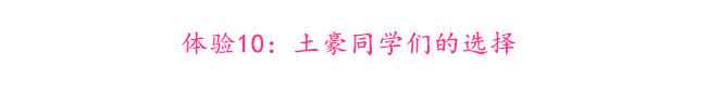 適合情侶的10種旅行體驗(yàn)，你選哪一種？？