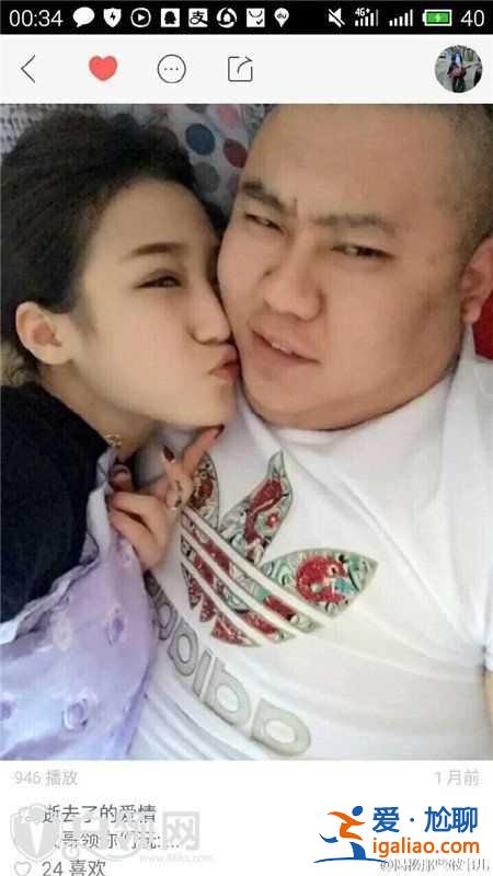 大美前男友照片曝光 大美前男友長什么樣？