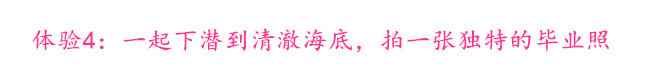 適合情侶的10種旅行體驗(yàn)，你選哪一種？？