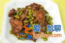 毛豆燒雞的做法大全？