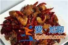 辣子雞丁怎么做？