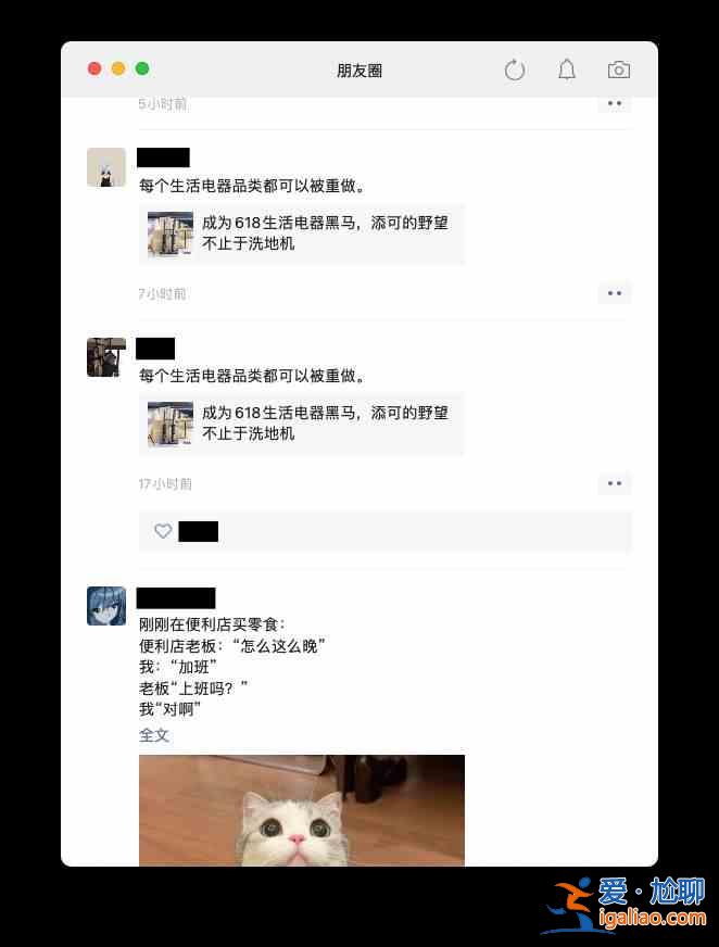 微信Mac3.1.1新版本功能介紹，Mac版本微信朋友圈玩法教程？