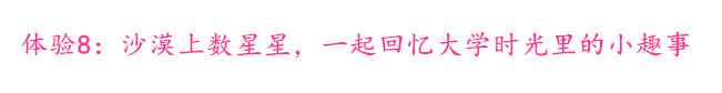 適合情侶的10種旅行體驗(yàn)，你選哪一種？？