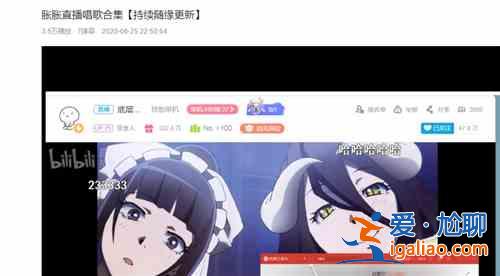 王者榮耀云纓cv配音是哪個？云纓cv配音脹脹資料介紹？