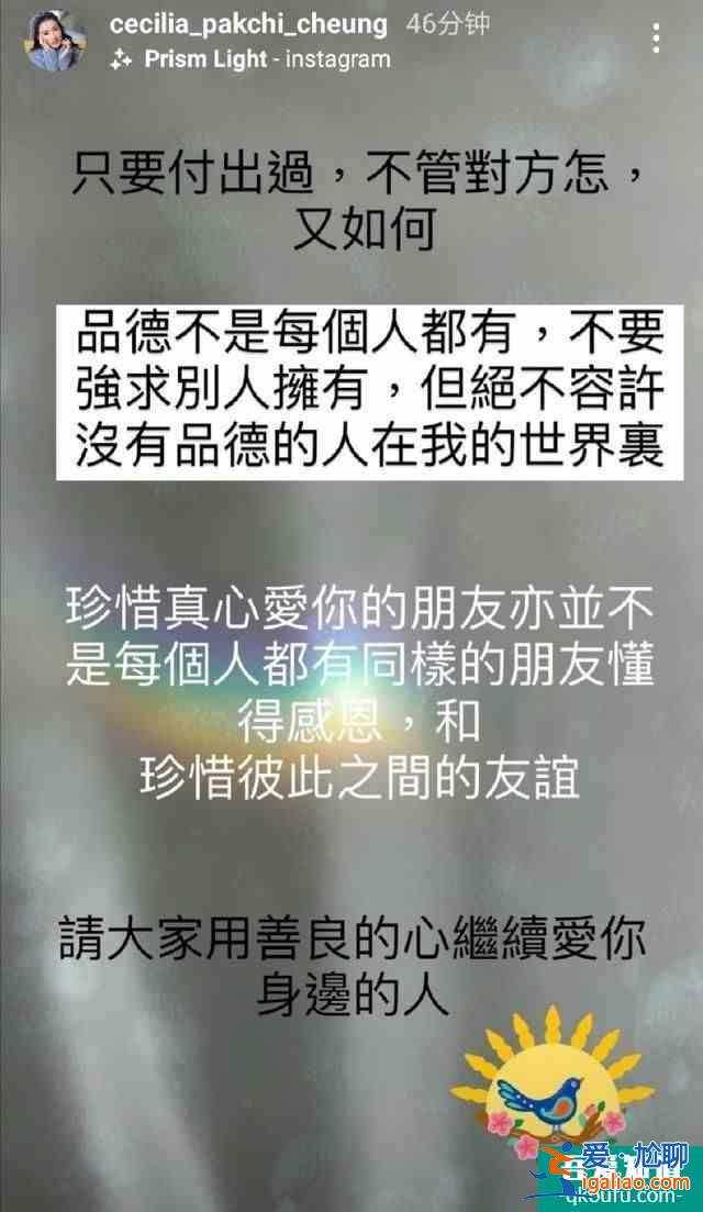張柏芝不受流言影響 曬圖發文似有情緒? 張柏芝不受流言影響 曬圖發文似有情緒?