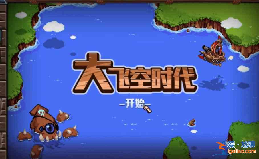 dnf大飛空時代酒館是什么?大飛空時代酒館用處介紹? dnf大飛空時代酒館是什么?大飛空時代酒館用處介紹?