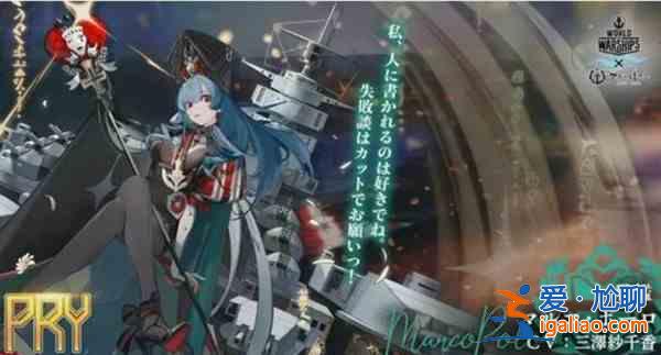 碧藍航線四期科研最新消息 科研第4期艦船爆料分享？
