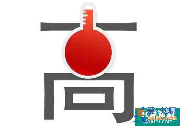 大齡家庭去做試管生二胎是否可行？？