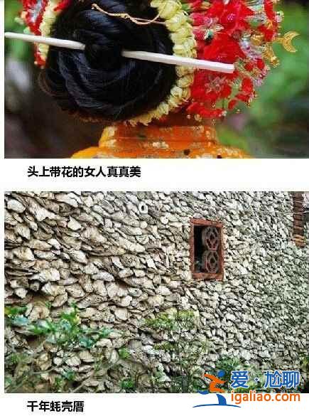 福建最值得去的15個地方，不要總去廈門了！？
