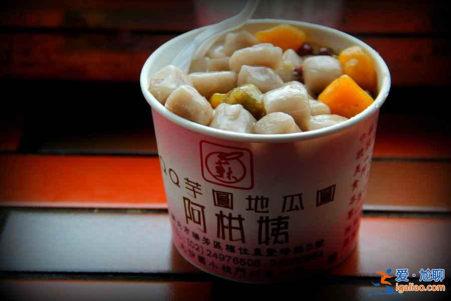 臺灣十大美食小吃（附地址及圖片）？