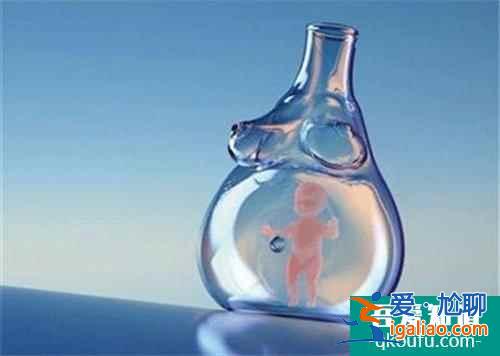 做試管嬰兒需要做什么準(zhǔn)備?？