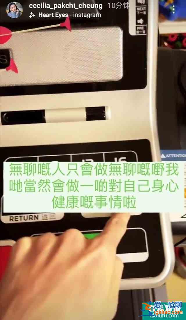 張柏芝不受流言影響 曬圖發文似有情緒? 張柏芝不受流言影響 曬圖發文似有情緒?