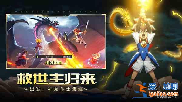 魔神英雄傳手游禮包碼在哪里兌換？公測禮包兌換碼領取與使用方法？