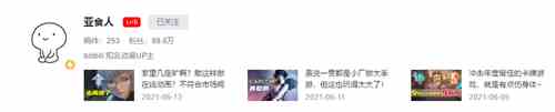 王者榮耀云纓cv配音是哪個？云纓cv配音脹脹資料介紹？