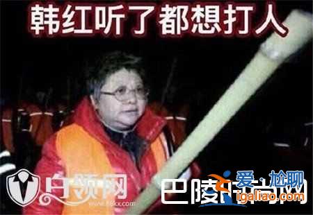 韓紅和管彤美國結婚是真的嗎 韓紅是同性戀嗎？
