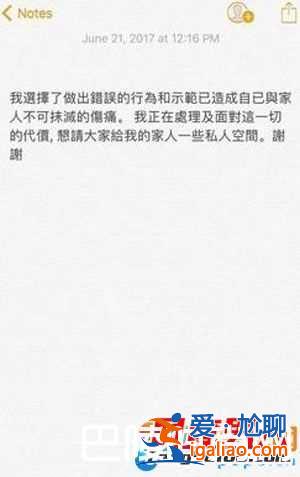 倪安東結束七年婚姻 倪安東管罄傳出婚外情？