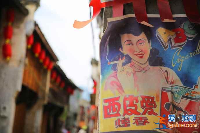 浙江冷門古鎮(zhèn),這才是正兒八經的風景!? 浙江冷門古鎮(zhèn),這才是正兒八經的風景!?