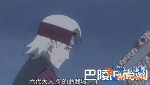 火影博人傳第30集:太丟忍刀七人眾的臉了,被木葉小學(xué)生秒殺? 火影博人傳第30集:太丟忍刀七人眾的臉了,被木葉小學(xué)生秒殺?