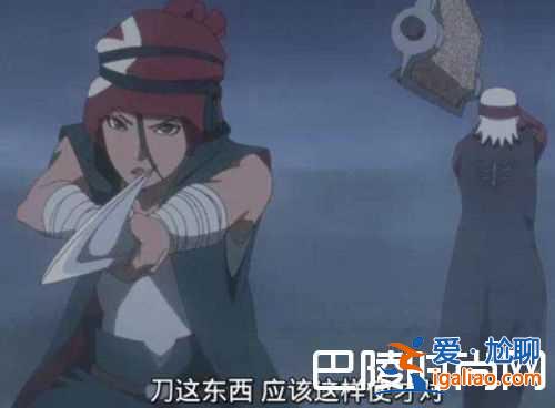 火影博人傳第30集:太丟忍刀七人眾的臉了,被木葉小學(xué)生秒殺? 火影博人傳第30集:太丟忍刀七人眾的臉了,被木葉小學(xué)生秒殺?