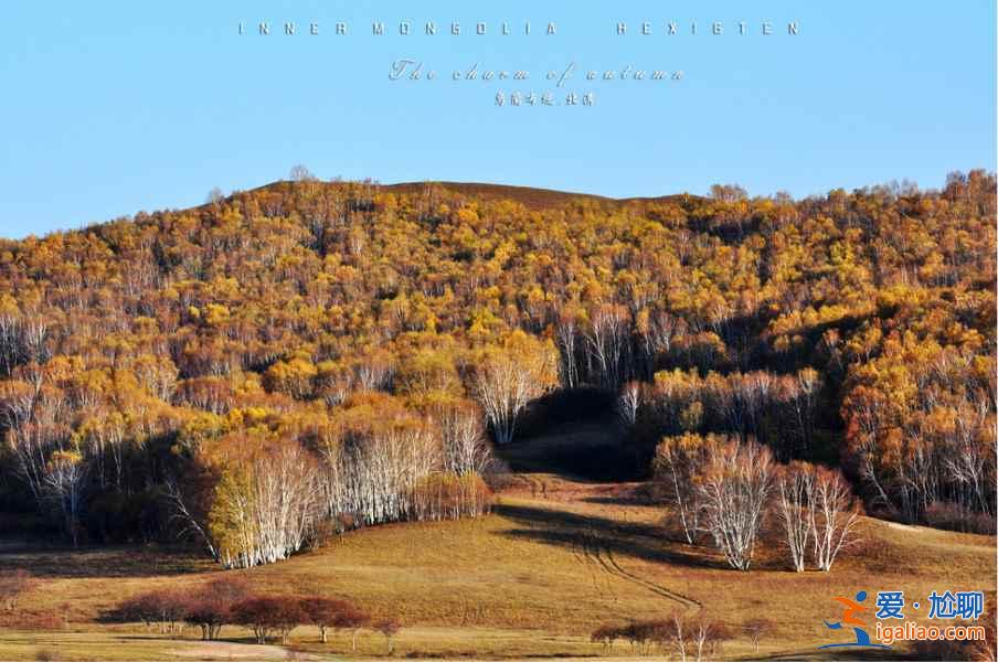 行攝天堂,天然攝影基地大盤點? 行攝天堂,天然攝影基地大盤點?