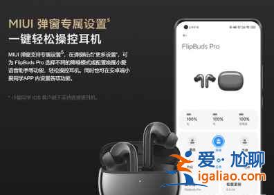 小米降噪耳機pro優缺點有哪些？
