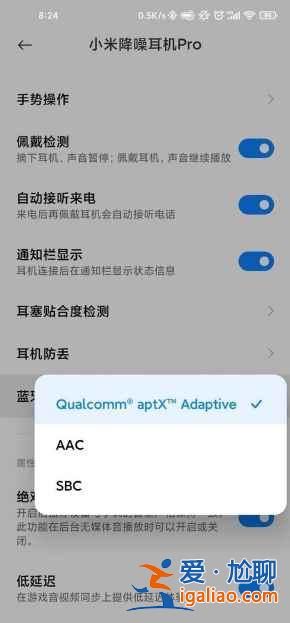 小米FlipBudsPro可以無線充電嗎？