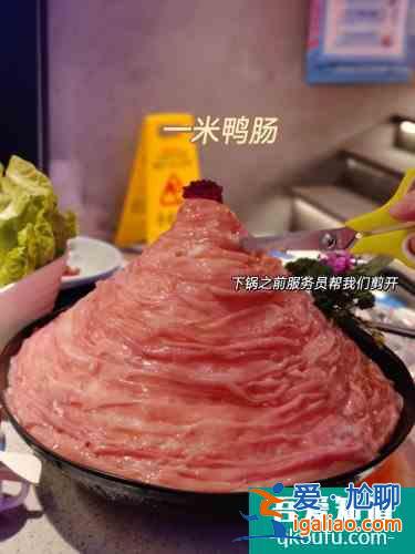 魔都明星店|辣斗辣老火鍋果然贊？