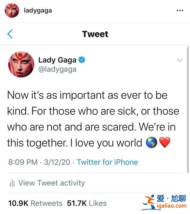 Lady Gaga發文為全世界祈福：與人為善很重要