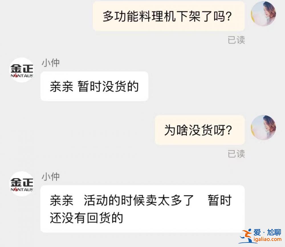“瘋狂小楊哥”又陷輿論漩渦 公布質(zhì)檢報(bào)告回應(yīng)爭(zhēng)議？