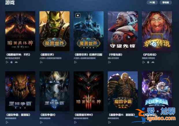 暴雪網易終止合作受影響游戲有哪些？