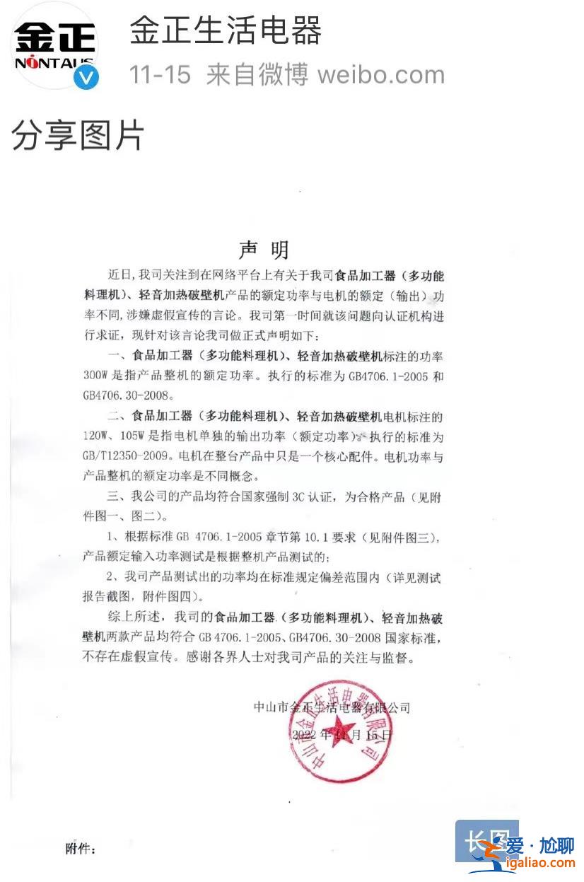 “瘋狂小楊哥”又陷輿論漩渦 公布質(zhì)檢報(bào)告回應(yīng)爭(zhēng)議？