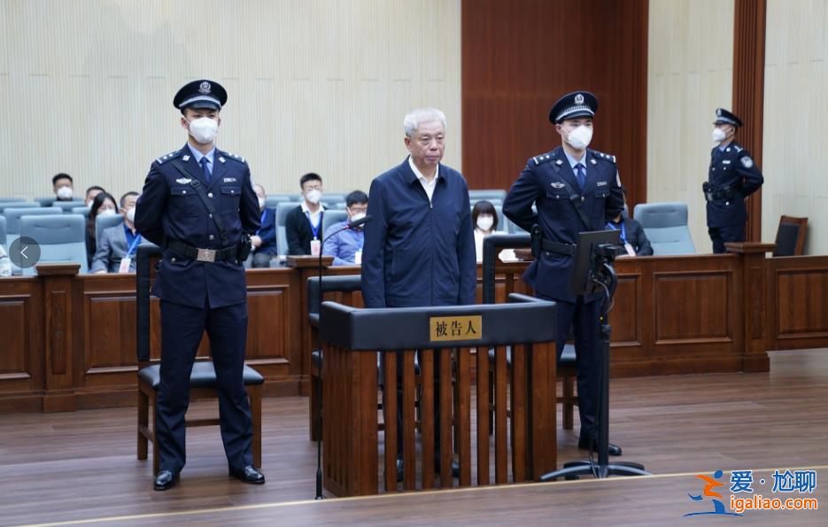 國家安全部原黨委委員劉彥平一審被控受賄2.34億余元？