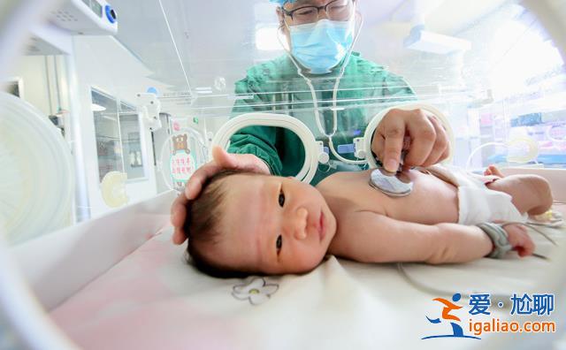 13省人口自然負(fù)增長(zhǎng) 多省首次轉(zhuǎn)負(fù)？