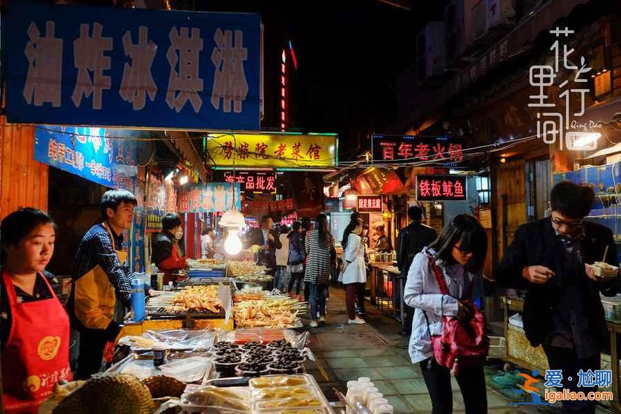 國內(nèi)十條美食街，吃過3條以上才算是吃貨？
