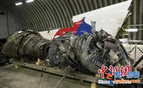 8年后 馬航MH17墜機案宣判? 8年后 馬航MH17墜機案宣判?