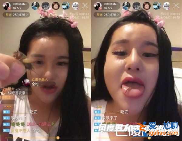 韓熙雅風油精事件始末 風油精女韓熙雅真實資料？