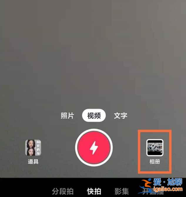 抖音怎么制作圖集視頻？