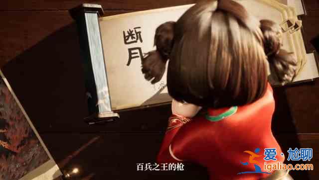 王者榮耀新英雄云纓原型是哪個歷史人物？云纓原型猜測？