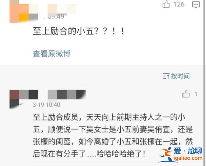 劉雨欣前夫是張檬舊愛 網曝金恩圣前妻是他現任 劉雨欣前夫是張檬舊愛 網曝金恩圣前妻是他現任