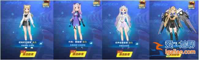 QQ飛車手游第11期榮耀勛章獎勵有哪些？第十一期的榮耀勛章獎勵曝光？