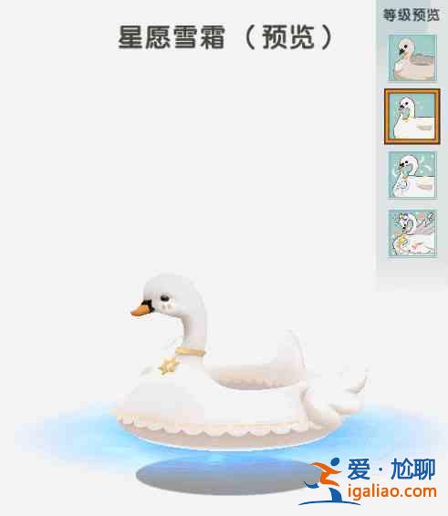 迷你世界天鵝湖坐騎怎么樣？全新四級坐騎天鵝湖動態效果圖文一覽？