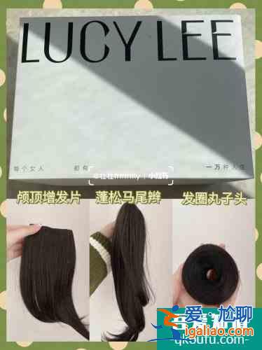 C位出道女團(tuán)發(fā)型輕松搞定變身女明星？