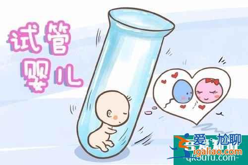 試管嬰兒移植后怎么看HCG數(shù)值？？