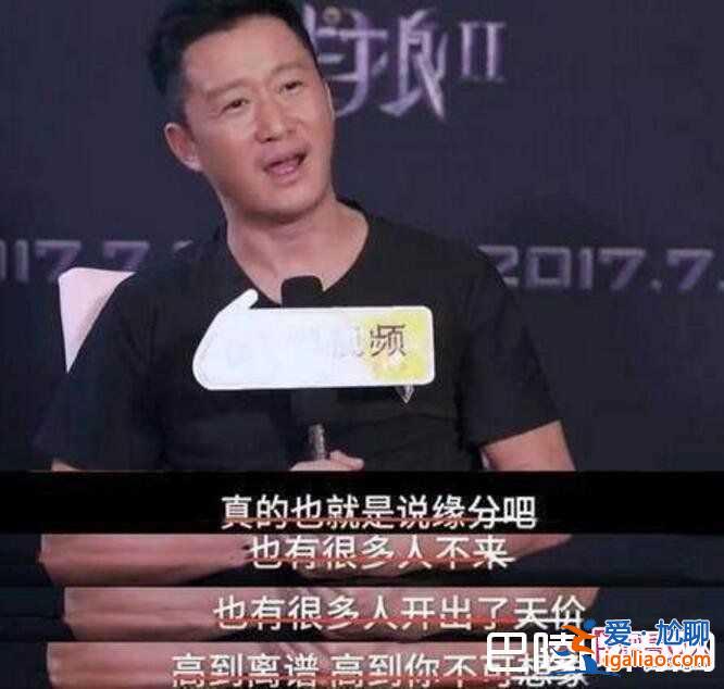 李易峰天價嚇跑戰狼2是假的！吳京出面為李易峰作證？