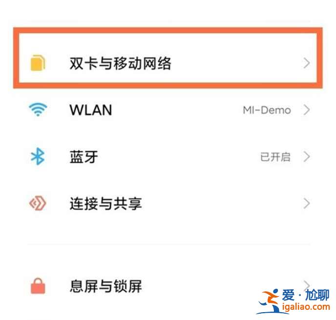 紅米k40游戲增強版高清通話功能在哪？